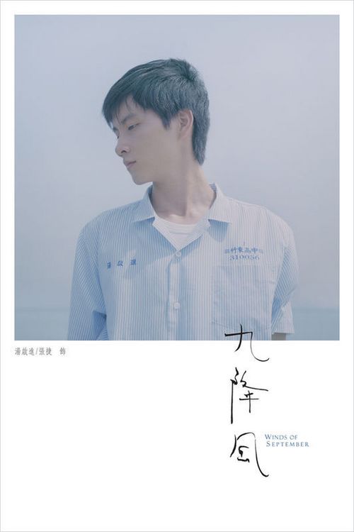 三州推拿学院商科文凭证书